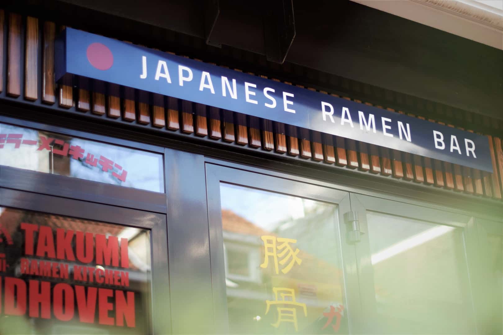 Niels Feijen Takumi Ramen Nieuwstraat