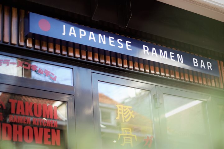 Takumi Ramen Nieuwstraat